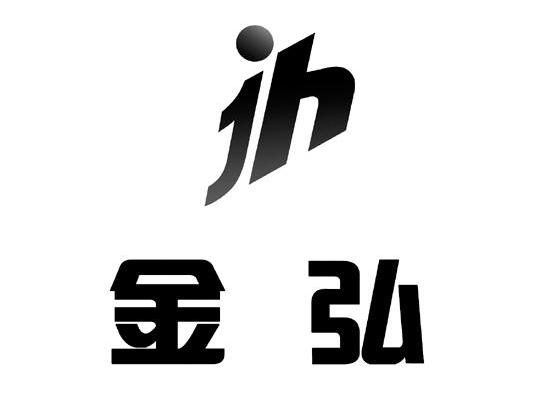 金弘 em>jh/em>