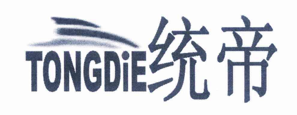 11类-灯具空调商标申请人:佛山市顺德区容桂润诚五金厂办理/代理机构