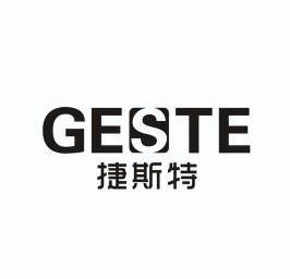 捷斯特 geste