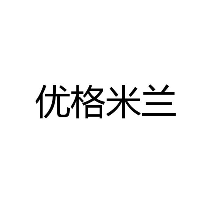 2019-11-19国际分类:第42类-网站服务商标申请人:钱炳良办理/代理机构