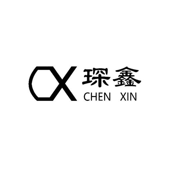 琛鑫 em>cx/em>