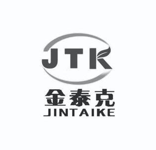 金泰克 jtk