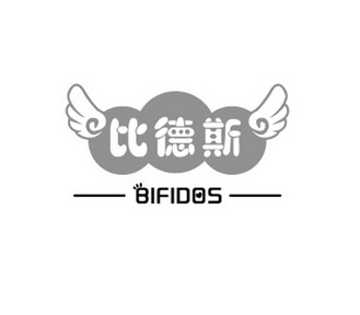 比德斯 bifidos