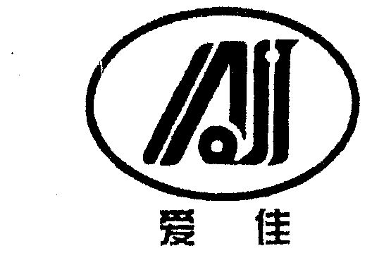 em>爱佳/em>