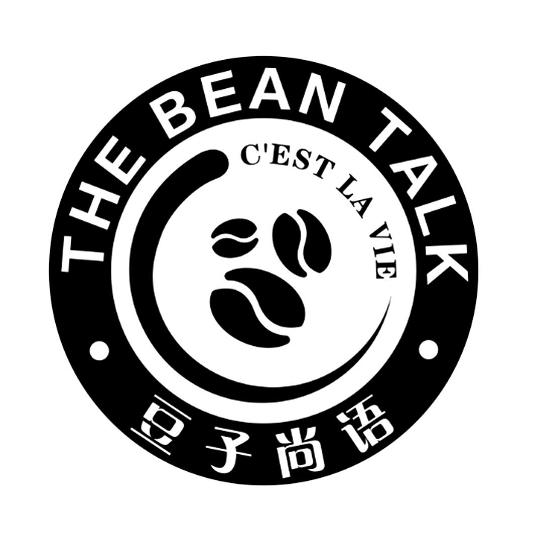 em>豆子/em>尚语 the bean talk c'est em>la/em em>vie/em>