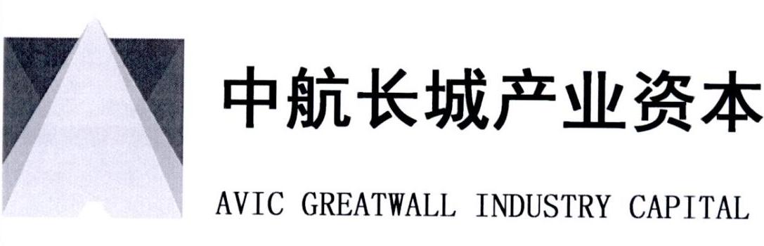  em>中航 /em>长城产业 em>资本 /em> avic greatwall industry