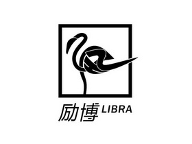 励博 em>libra/em>