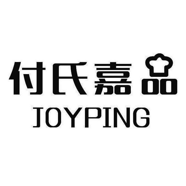 付氏嘉品  em>joy /em> em>ping /em>