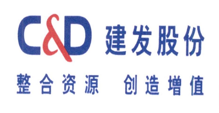 c&d em>建发/em em>股份/em em>整合/em em>资源/em em>