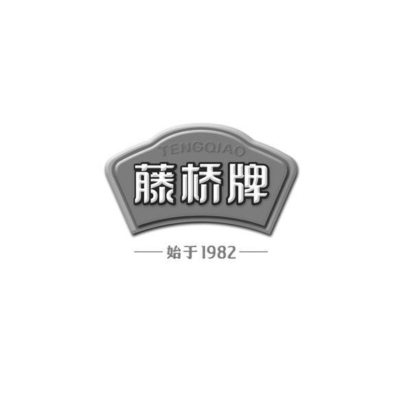 藤桥牌_企业商标大全_商标信息查询_爱企查