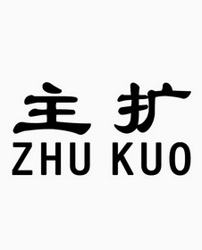 祝魁 企业商标大全 商标信息查询 爱企查