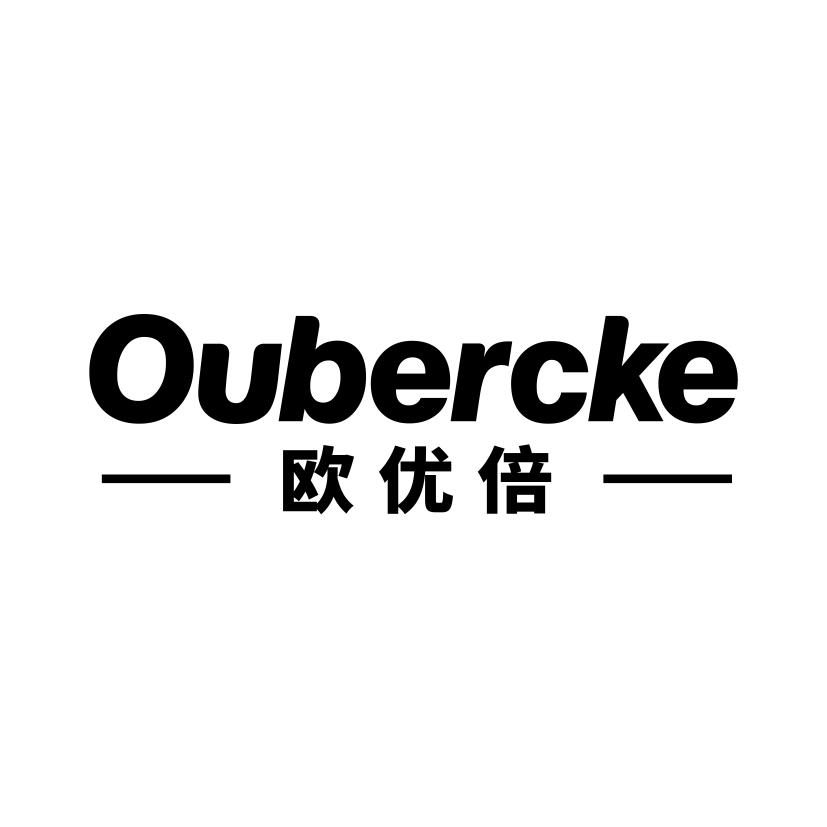 欧优贝_企业商标大全_商标信息查询_爱企查