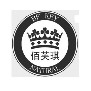 佰芙琪 bf key natural商标注册申请