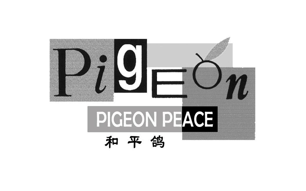 和平鸽 pigeon peace