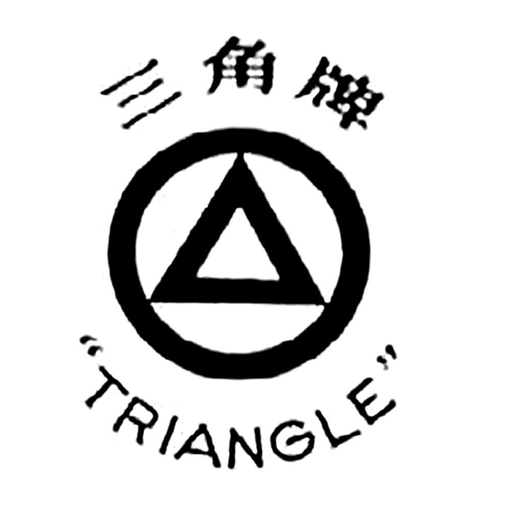 三角牌 triangle商标已注册