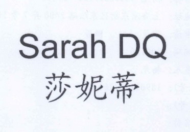 莎妮蒂sarahdq