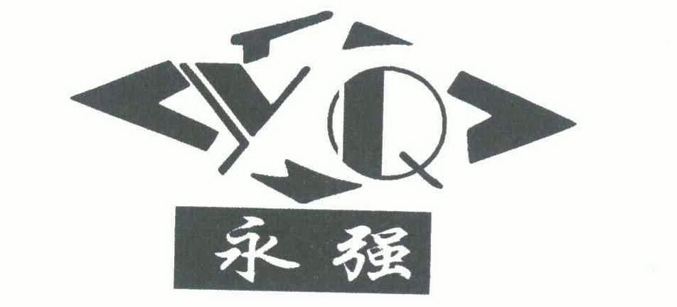 王爵文办理/代理机构:惠州市深度资讯服务发展有限公司永强yq商标注册