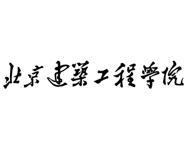 2016-03-03国际分类:第42类-网站服务商标申请人: 北京 建筑大学办理