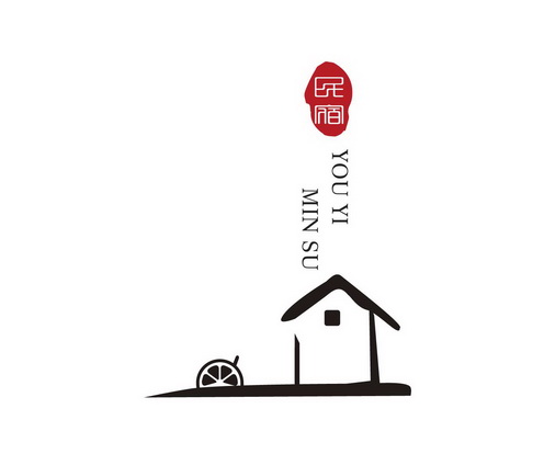 民宿youyiminsu_企业商标大全_商标信息查询_爱企查