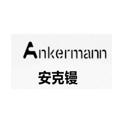 安克镘 em>ankermann/em>