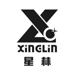 兴麟xl_企业商标大全_商标信息查询_爱企查