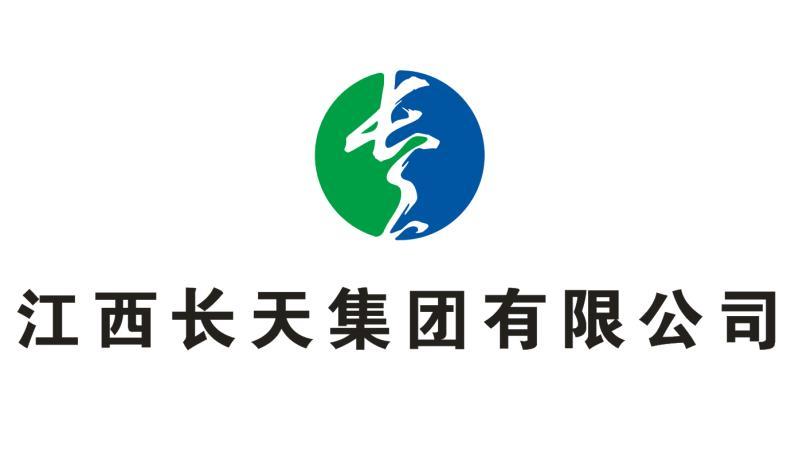 江西长天集团有限公司 等待实质审查