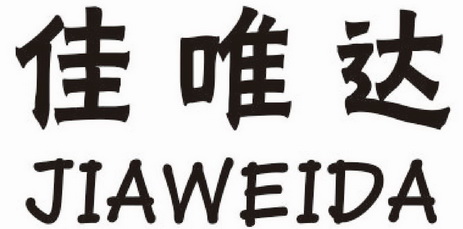 2020-07-23国际分类:第11类-灯具空调商标申请人:东莞创美华奇科技