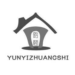 韵颐yunyizhuangshi