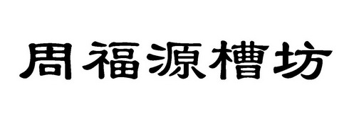 爱企查_工商信息查询_公司企业注册信息查询_国家企业