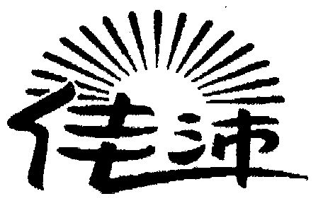 佳沛变更商标申请人/注册人名义/地址