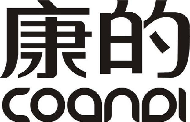 第09类-科学仪器商标申请人:乐清市春雷电气有限公司办理/代理机构