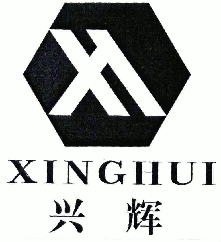 兴辉 em>xinghui/em>