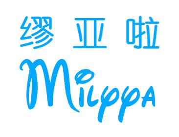 em>缪亚/em>啦 milppa