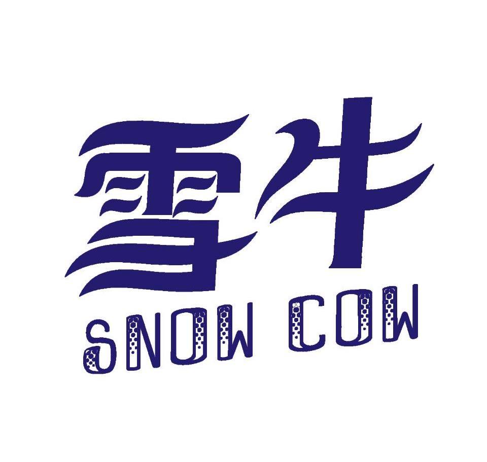  em>雪牛 /em>  em>snow /em>  em>cow /em>