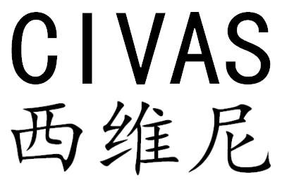 希为纳 企业商标大全 商标信息查询 爱企查