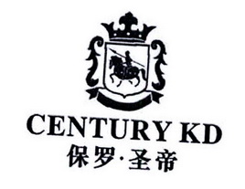 保罗圣帝