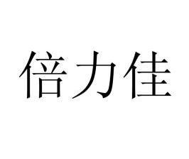 商标详情申请人:厦门正新海燕轮胎有限公司 办理/代理机构:厦门市新华