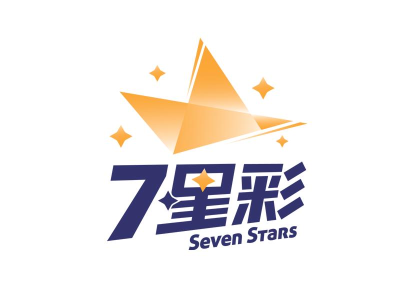 星彩 seven