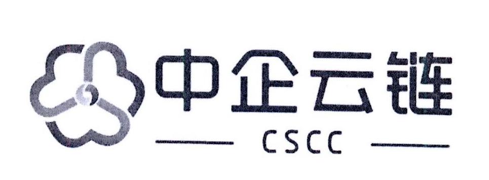 中企云链cscc 企业商标大全 商标信息查询 爱企查