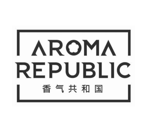 香气共和国 企业商标大全 商标信息查询 爱企查