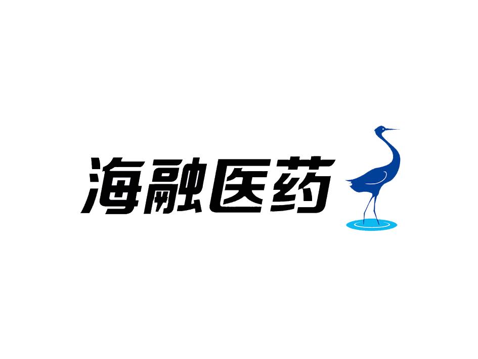 第35类-广告销售商标申请人:南京 海 融 医药科技股份有限公司办理