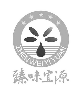 臻味源_企业商标大全_商标信息查询_爱企查