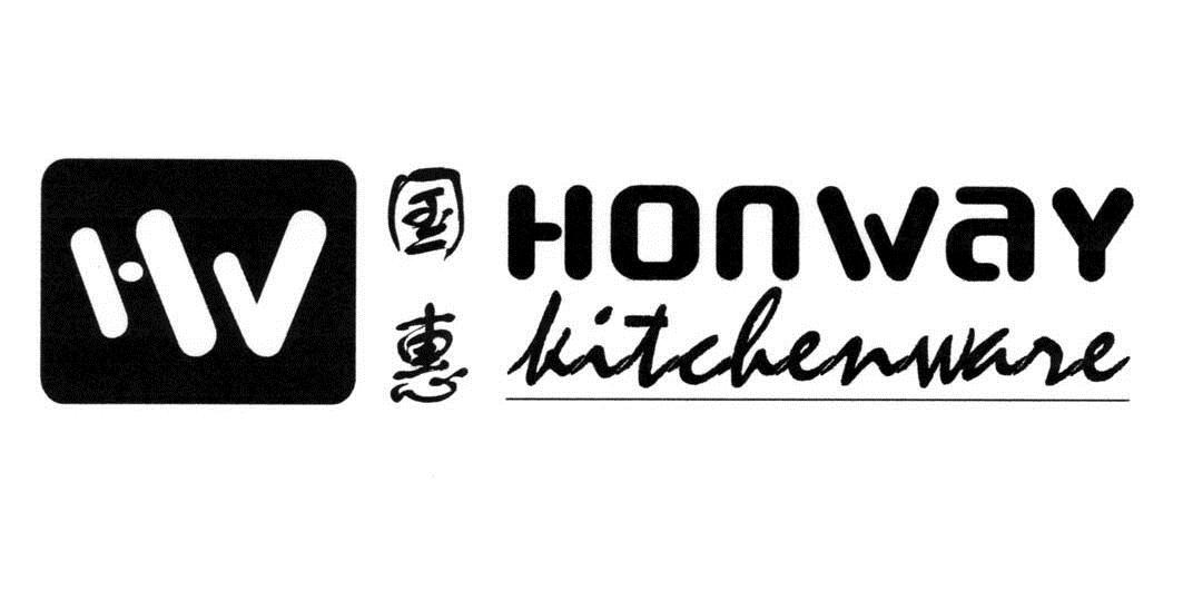 国惠honway em>kitchenware/em>