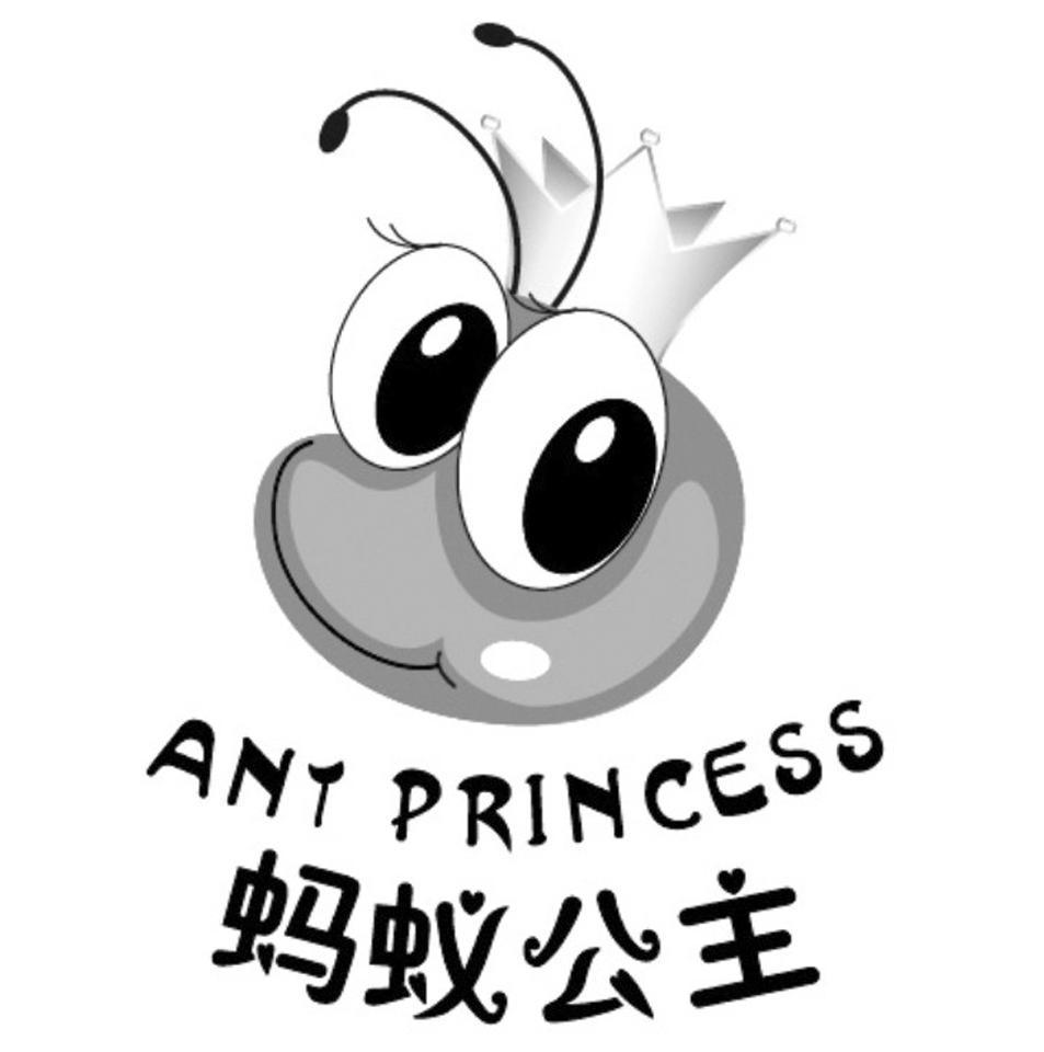  em>蚂蚁 /em> em>公主 /em> ant princess