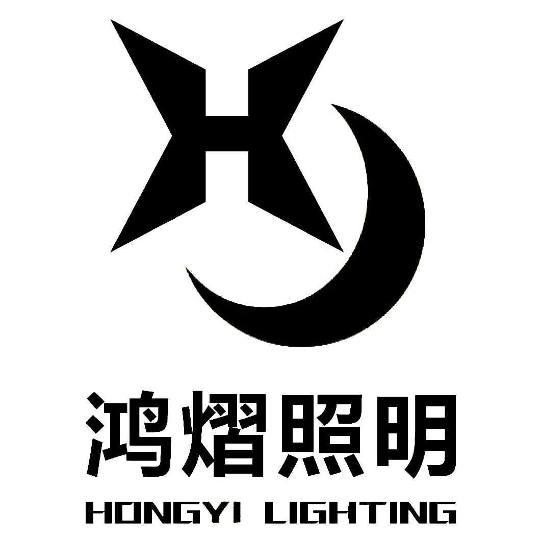 鸿熠照明 em>hongyi/em lighting em>hy/em>