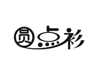 元点社 企业商标大全 商标信息查询 爱企查