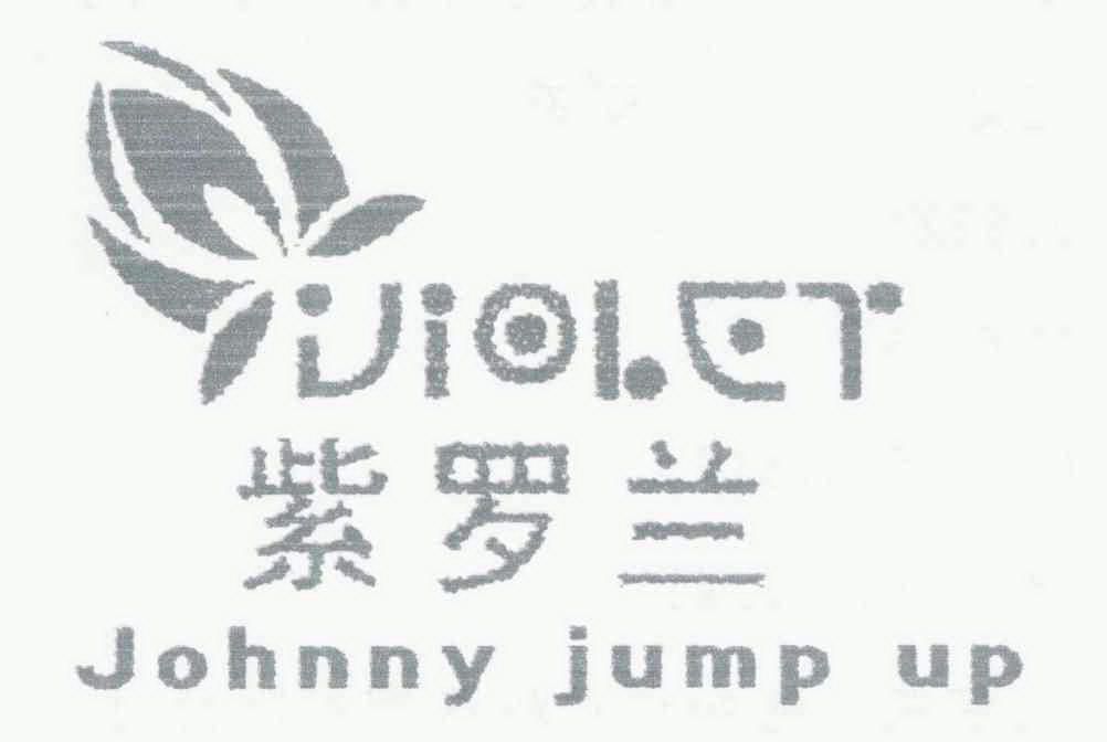 em>紫罗兰/em em>johnny/em em>jump/em em>up/em>
