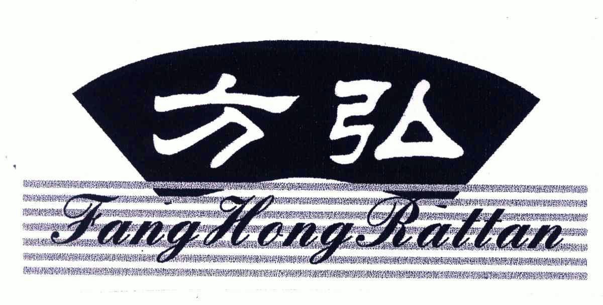 方弘 em>fanghongrattan/em>