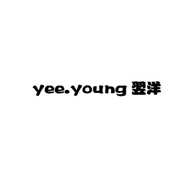 em>翌洋/em yee.young