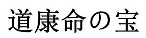 类-医药商标申请人:北京克瑞斯特医疗投资管理有限公司办理/代理机构